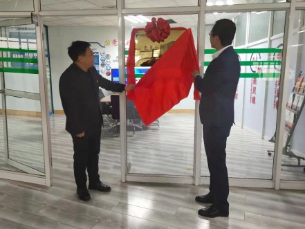 瓦力游戏软件“党员创新工作室”揭牌典礼隆沉进行