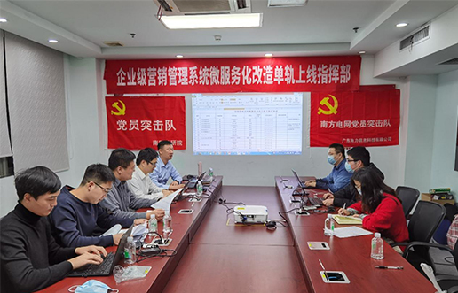 党员带头做表率，尖刀行列当前锋 —瓦力游戏党员突击队引领全员打造“全能型”